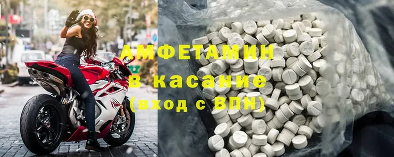 Amphetamine Розовый  Новоаннинский 