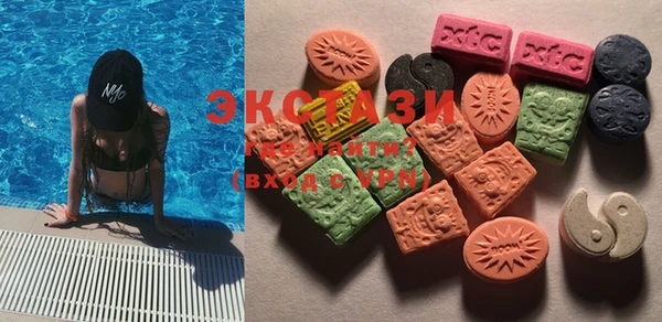 MDMA Premium VHQ Волосово